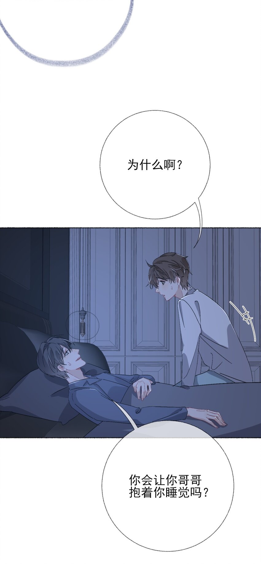 041过来，哥哥抱你睡34
