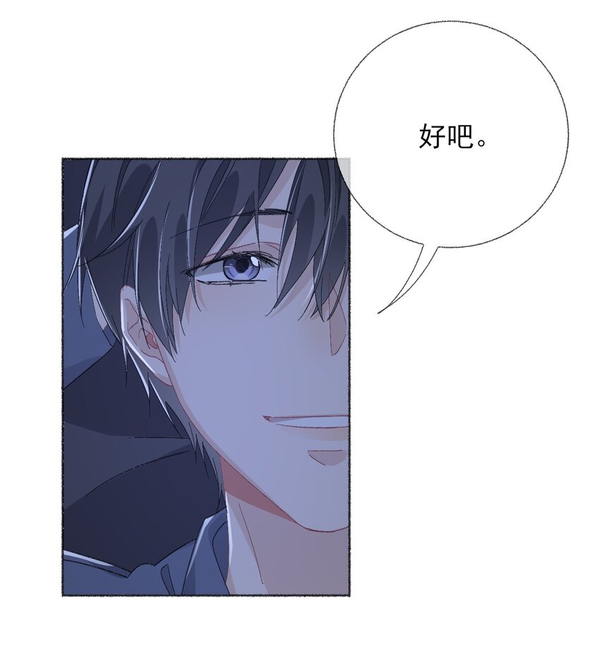 041过来，哥哥抱你睡29
