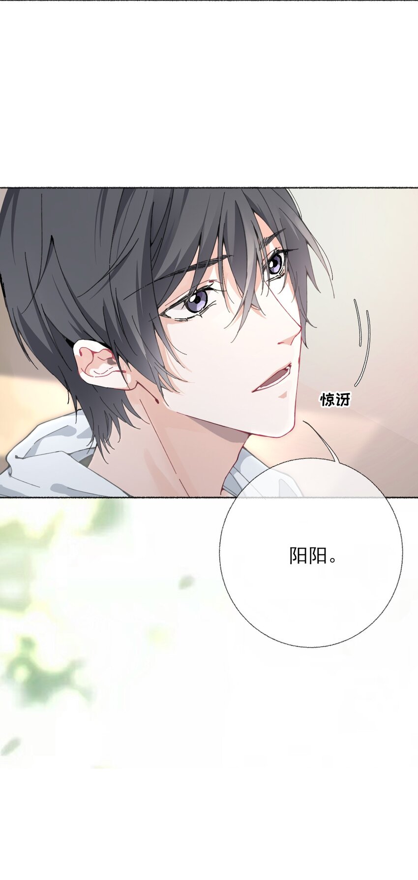 001 初级恋爱系统启动23
