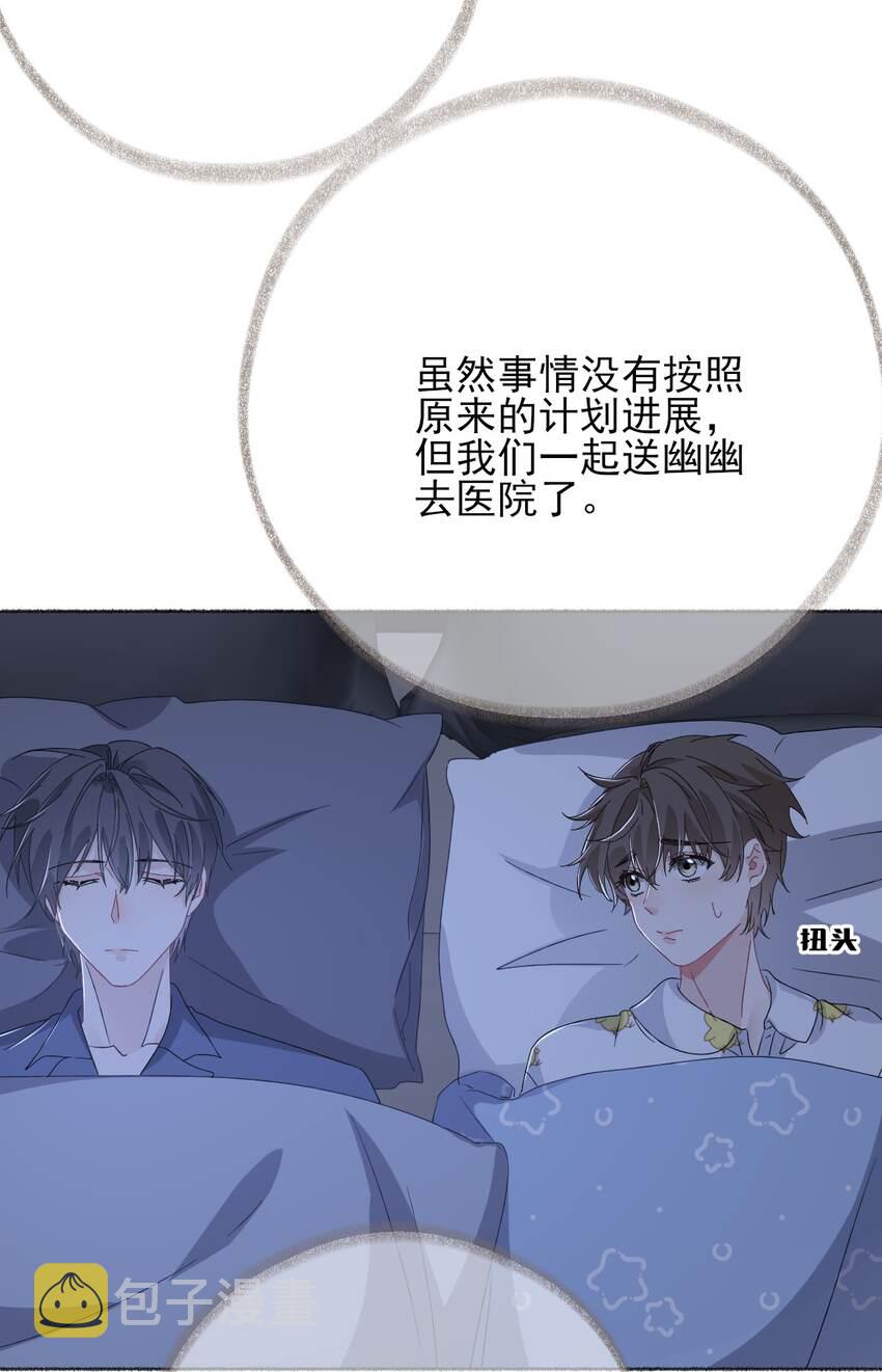 037又被扣分了38