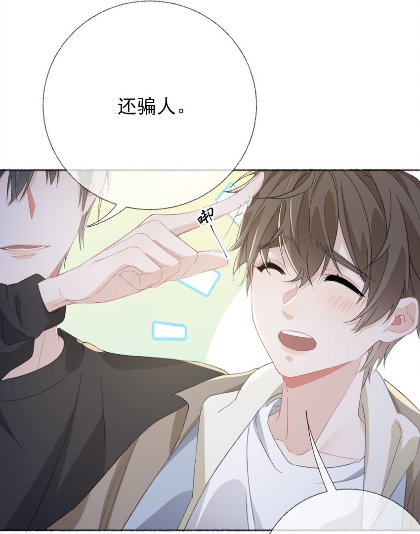 052 想和你走更久一点23
