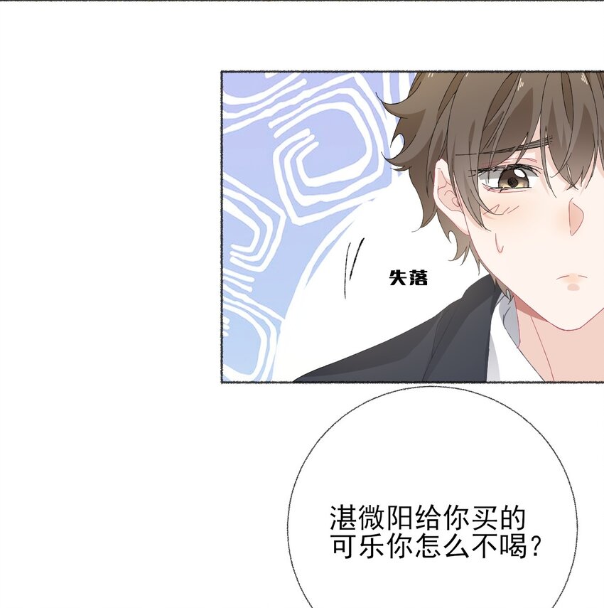 026 你好，我叫湛微阳5
