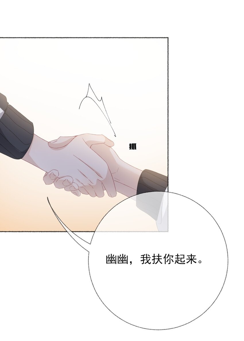 034 他就是谢翎10