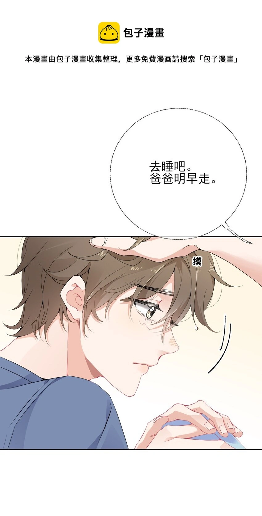 003 任务对象已确认14