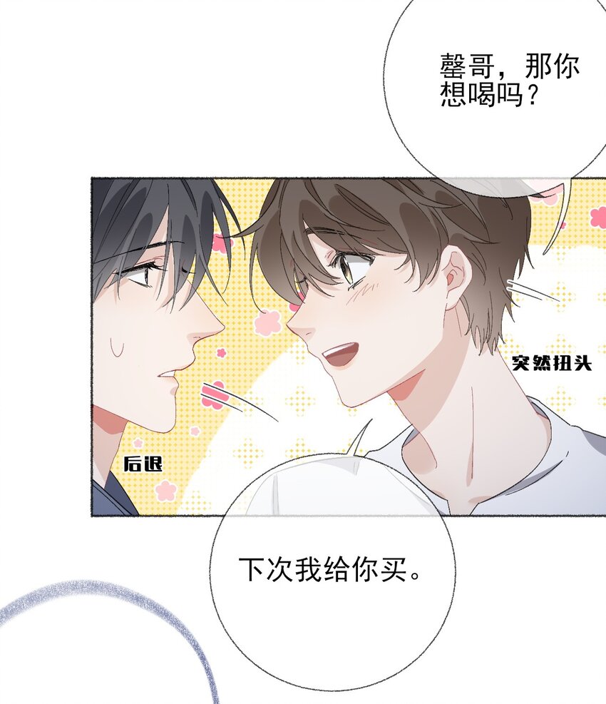 041过来，哥哥抱你睡24
