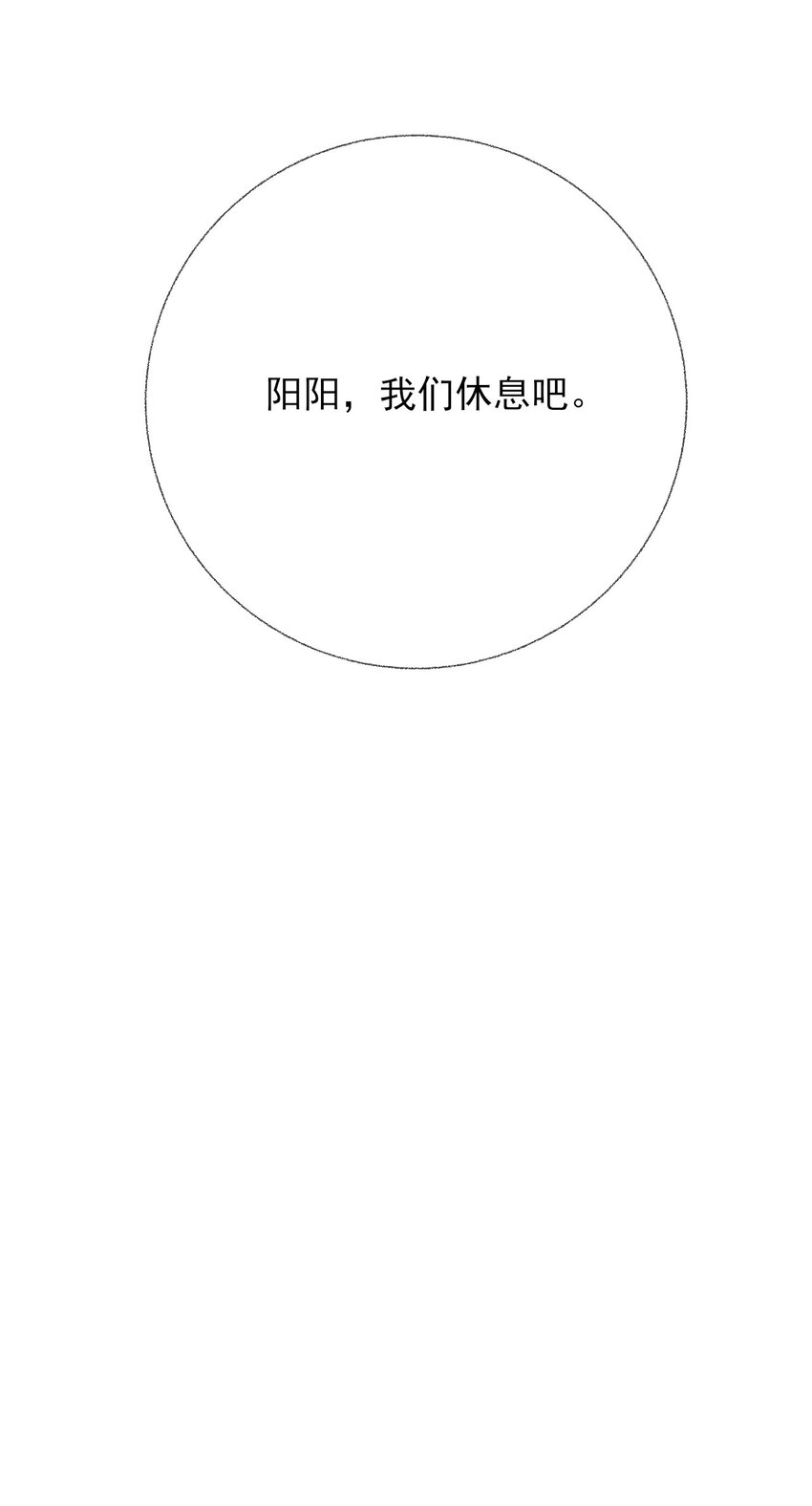 050 我想亲你29