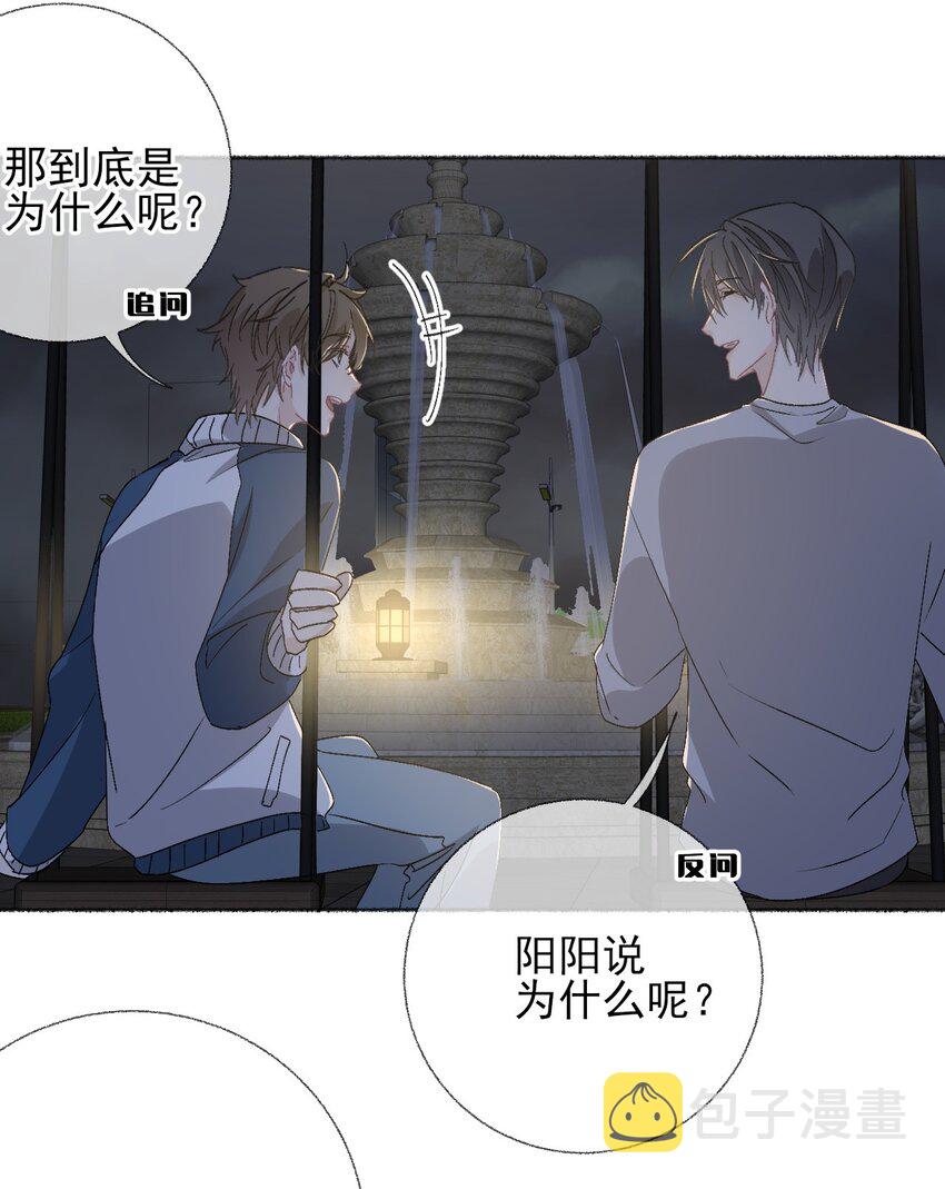 045 我会负责任26