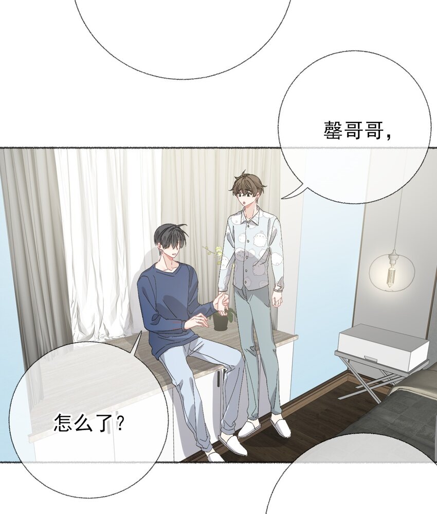 050 我想亲你4