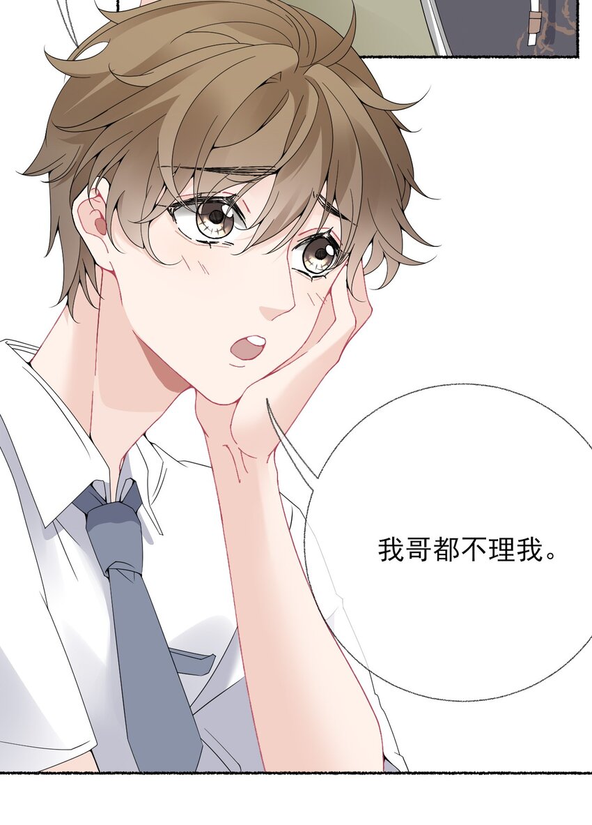 015 罄哥，我想去泡澡18