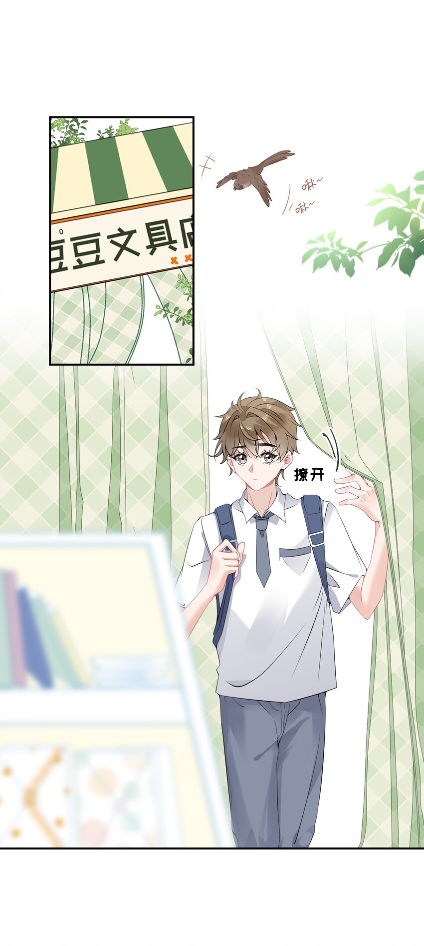 008 尾随谢翎2