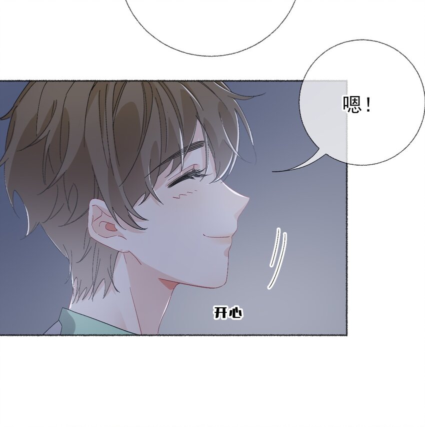 044 十八岁想做的事情31