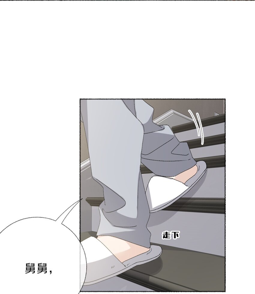 042不能再睡我这了5