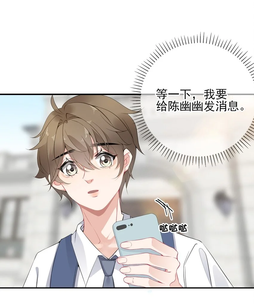 003 任务对象已确认35