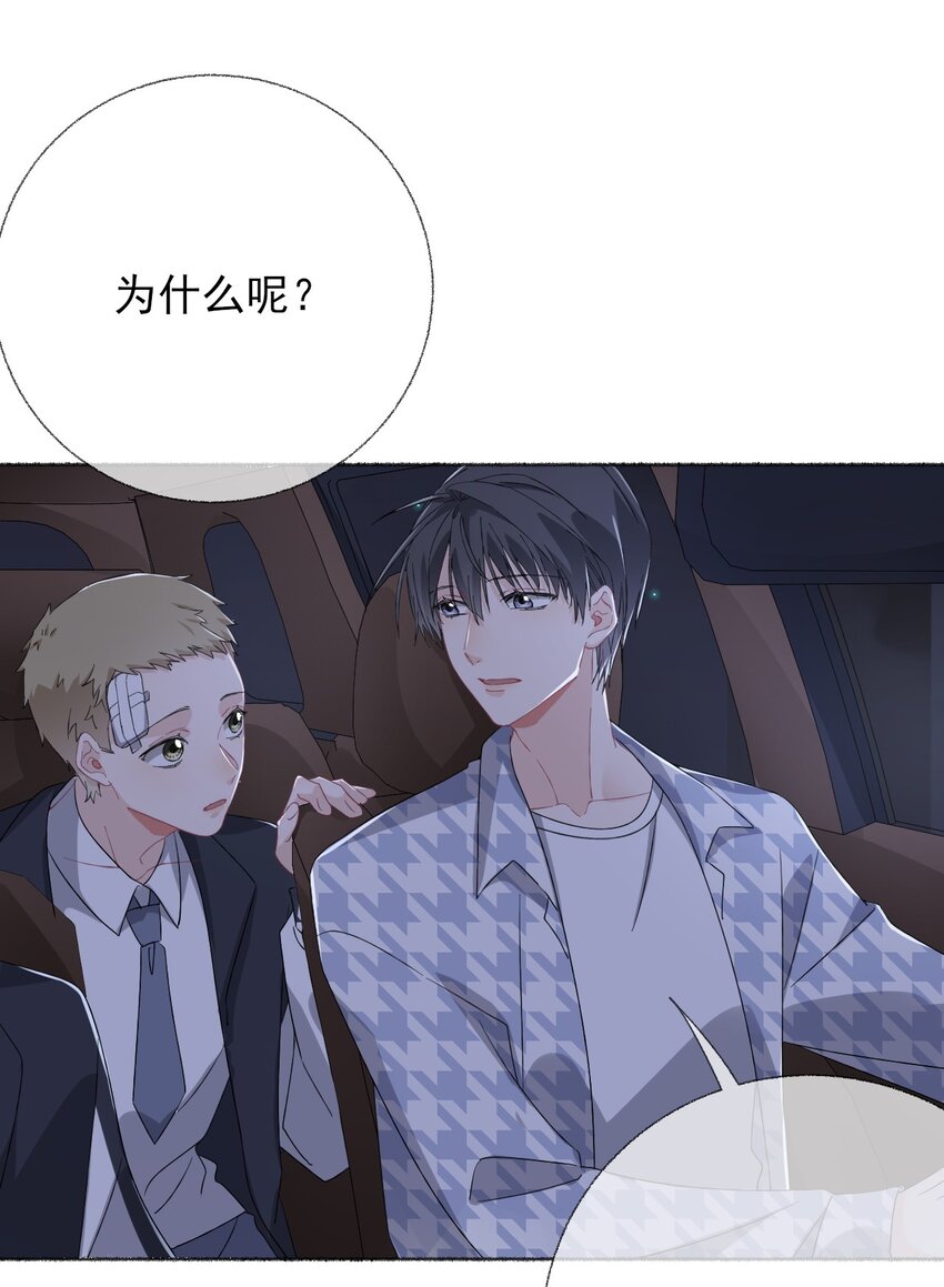 036帮你分走一半痛12