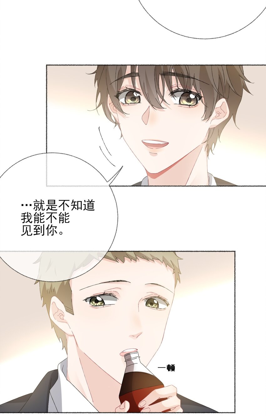 026 你好，我叫湛微阳13