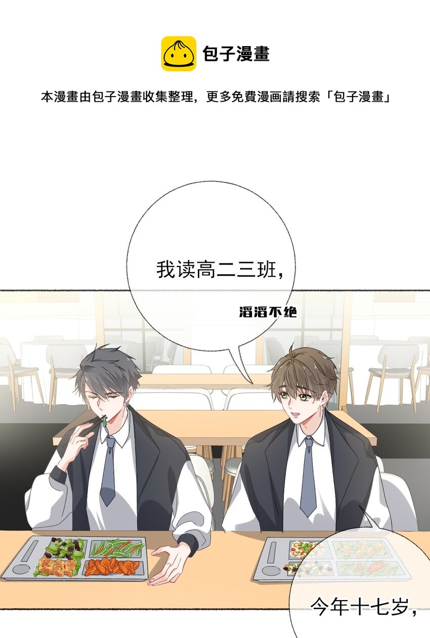 026 你好，我叫湛微阳32