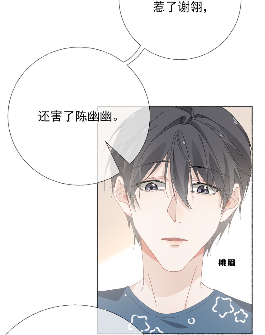 028 你们都不喜欢我13