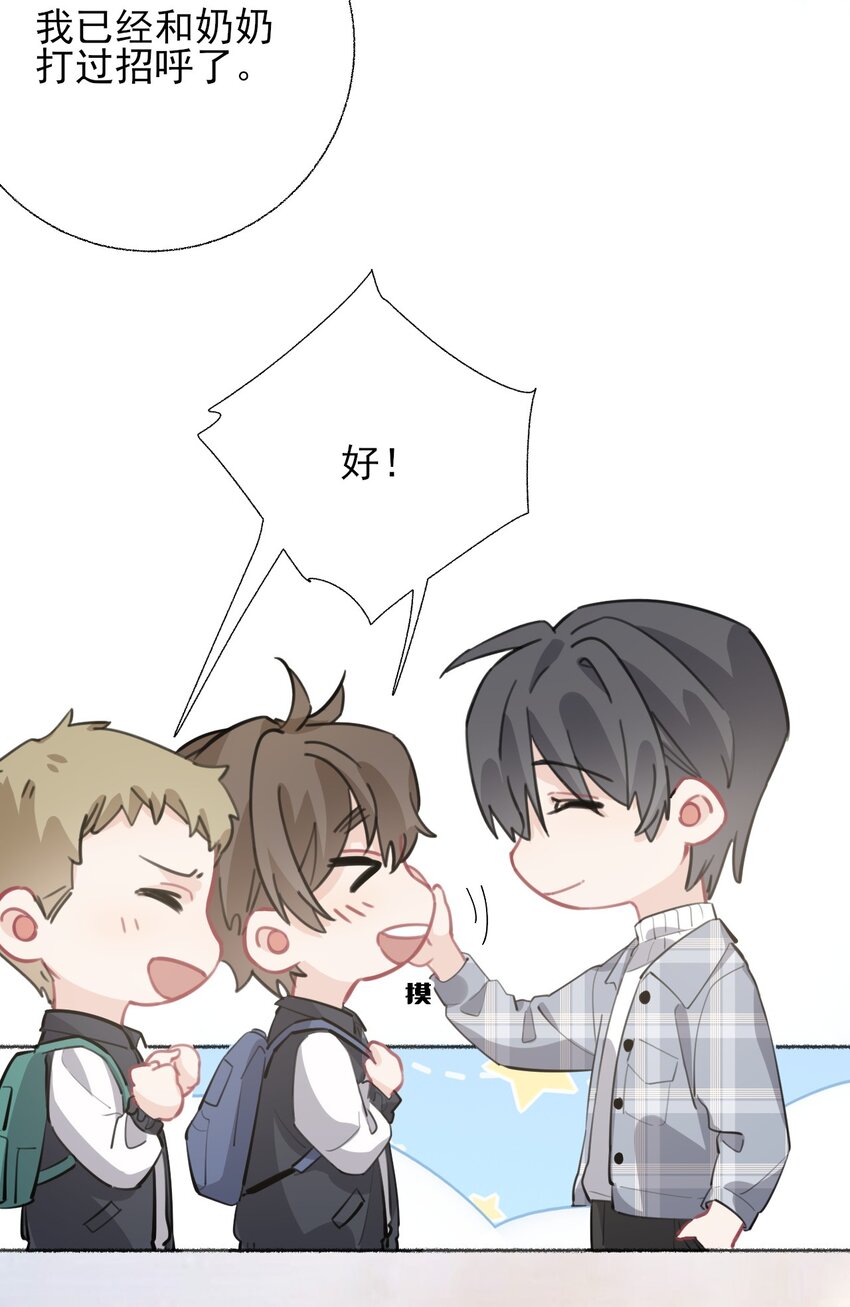 054 万一…等不到了呢？30