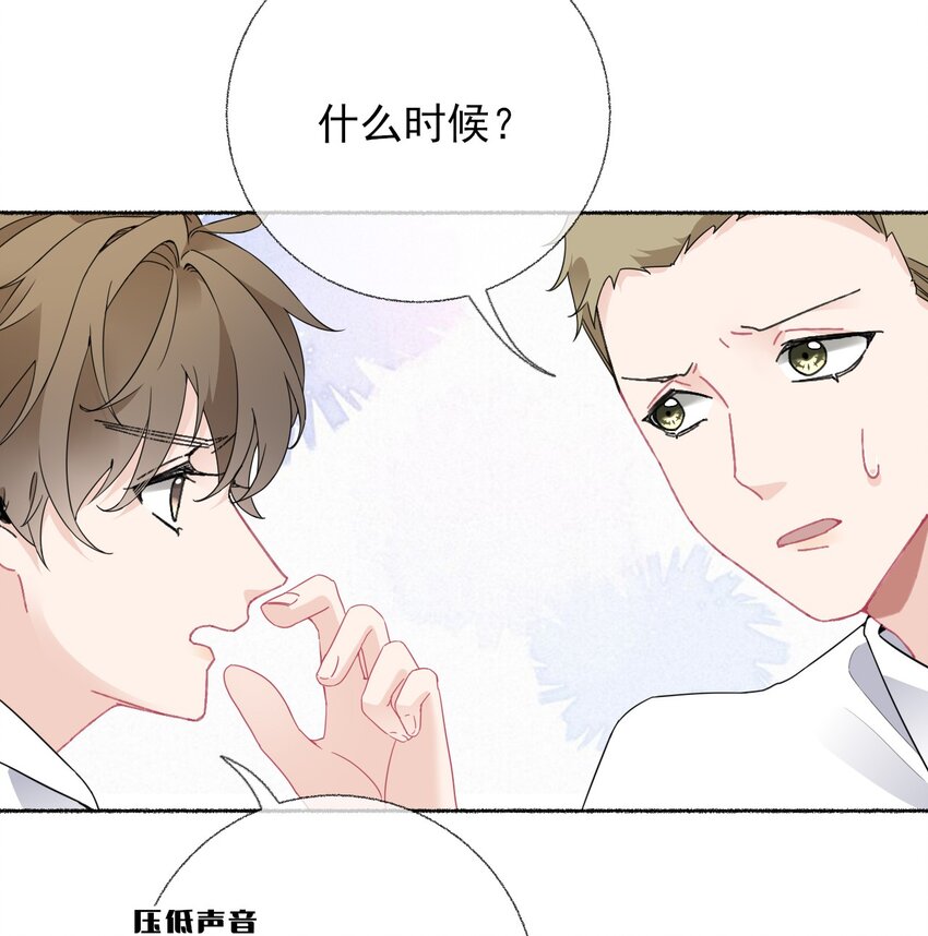 018 跟踪谢翎5
