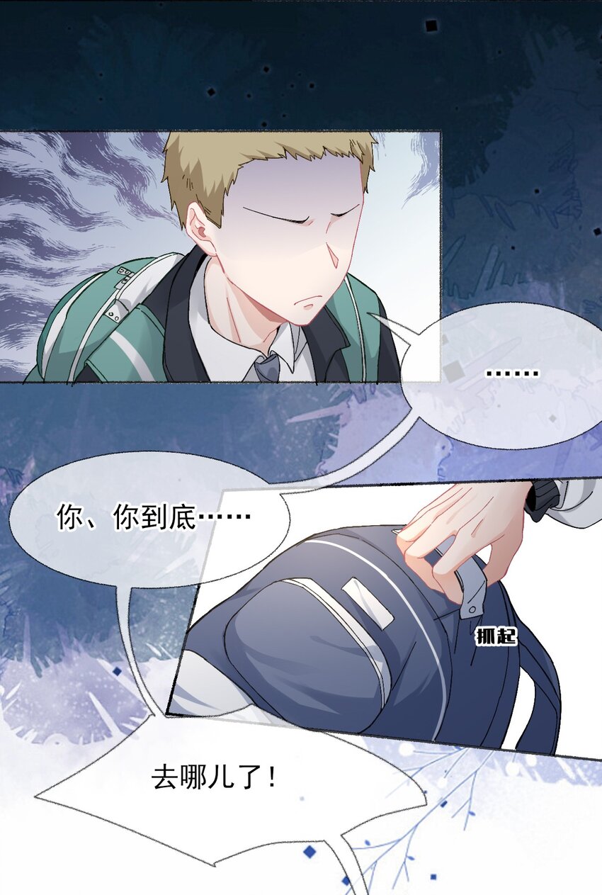 024 我会变成一棵植物3