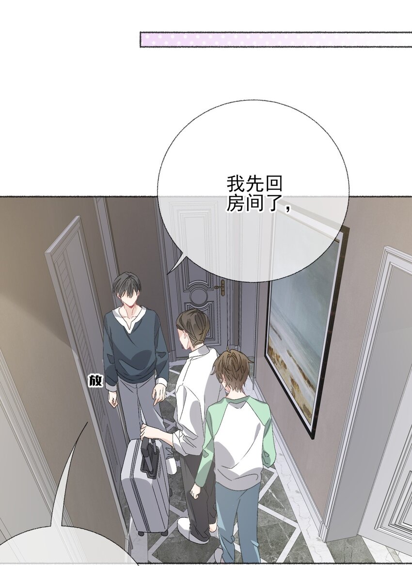 042不能再睡我这了15