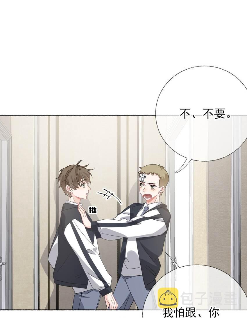 037又被扣分了2
