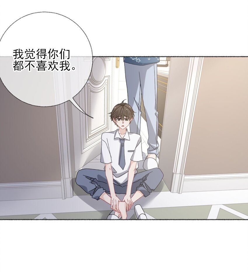 028 你们都不喜欢我10