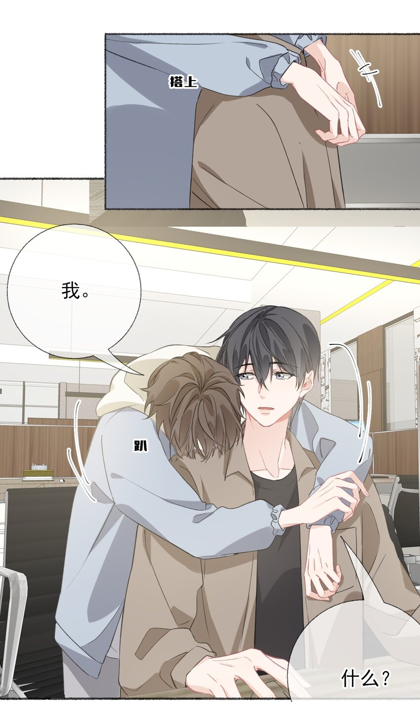 052 想和你走更久一点12