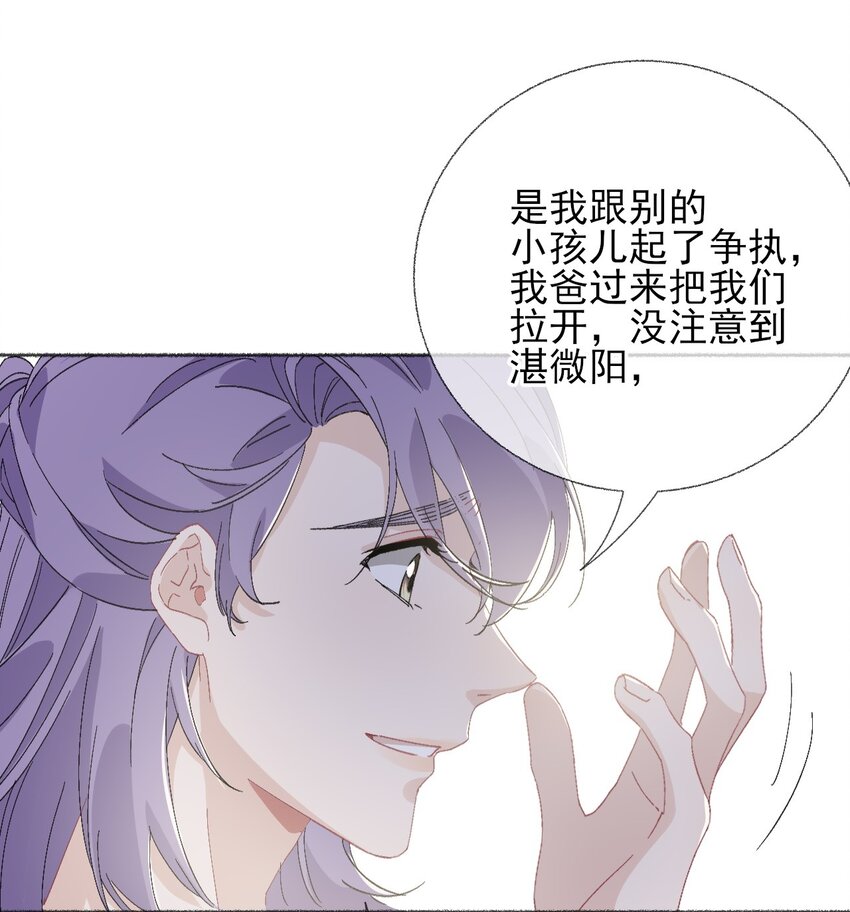 049 一辈子的痛32