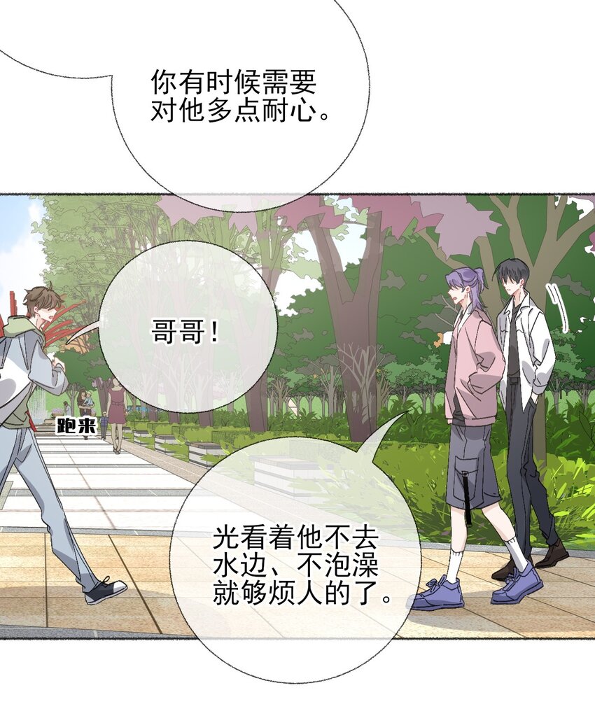 047 想抱多久都可以10