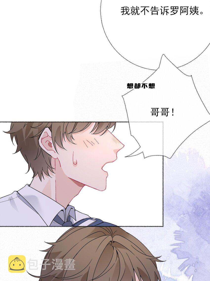 019 哥哥，求求你42