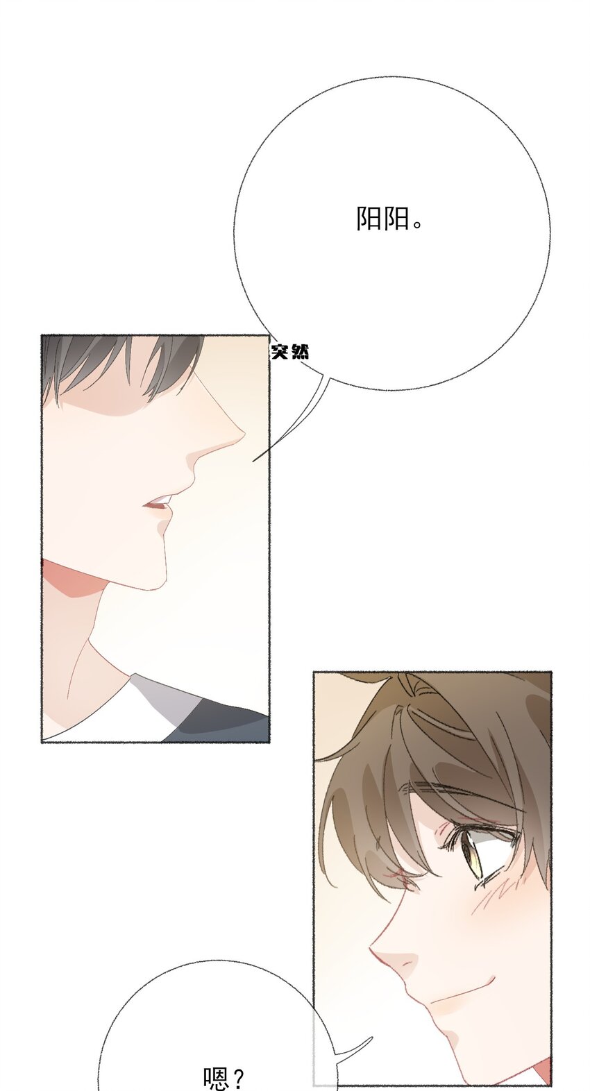042不能再睡我这了35