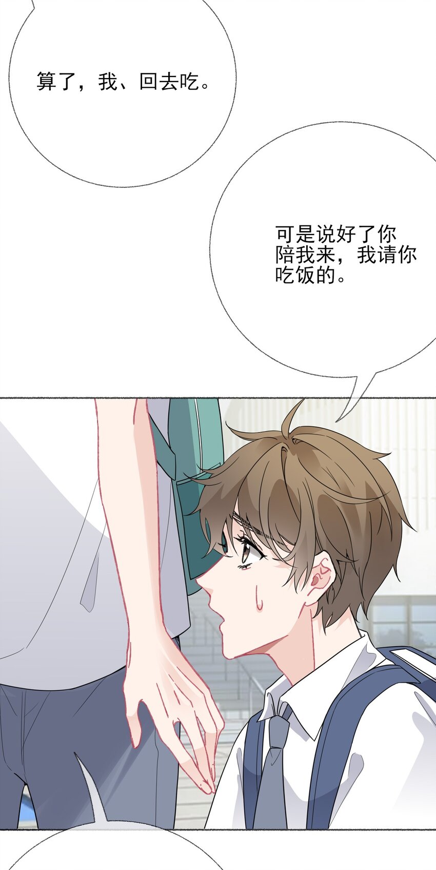 018 跟踪谢翎37