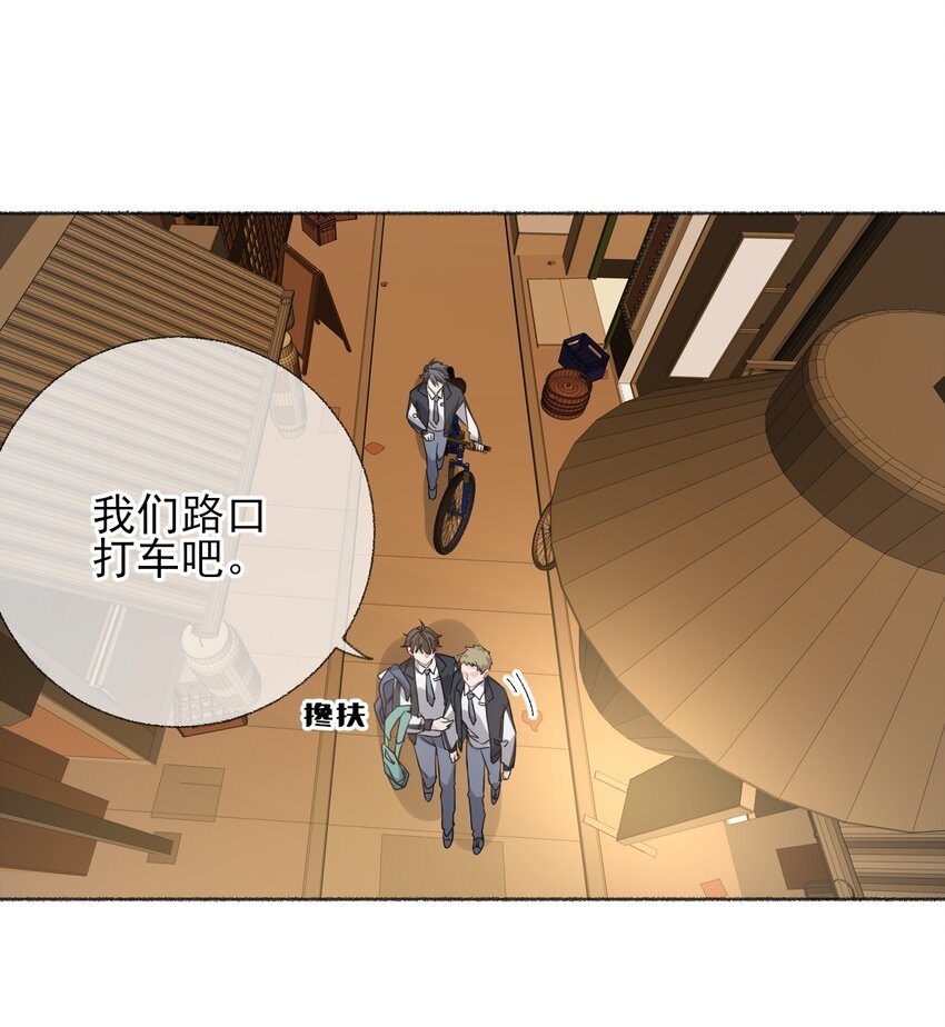 034 他就是谢翎11