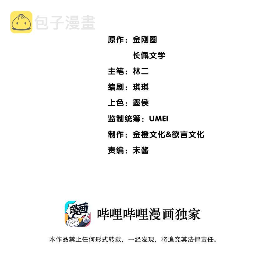 041过来，哥哥抱你睡1