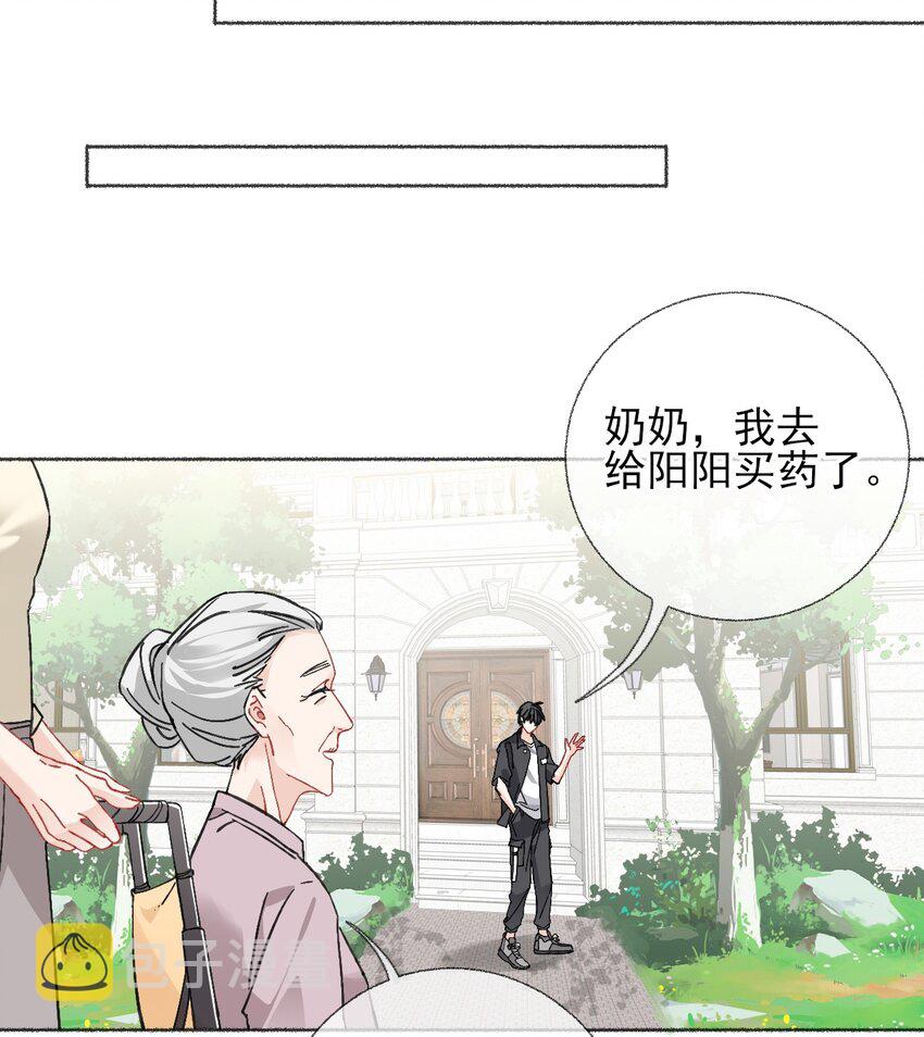 020 罄哥会安慰我18