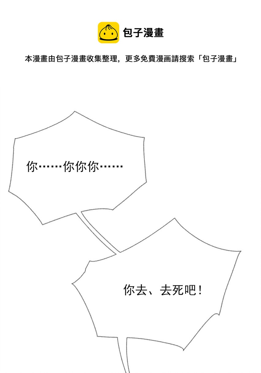 030 帅哥，把球扔过来16