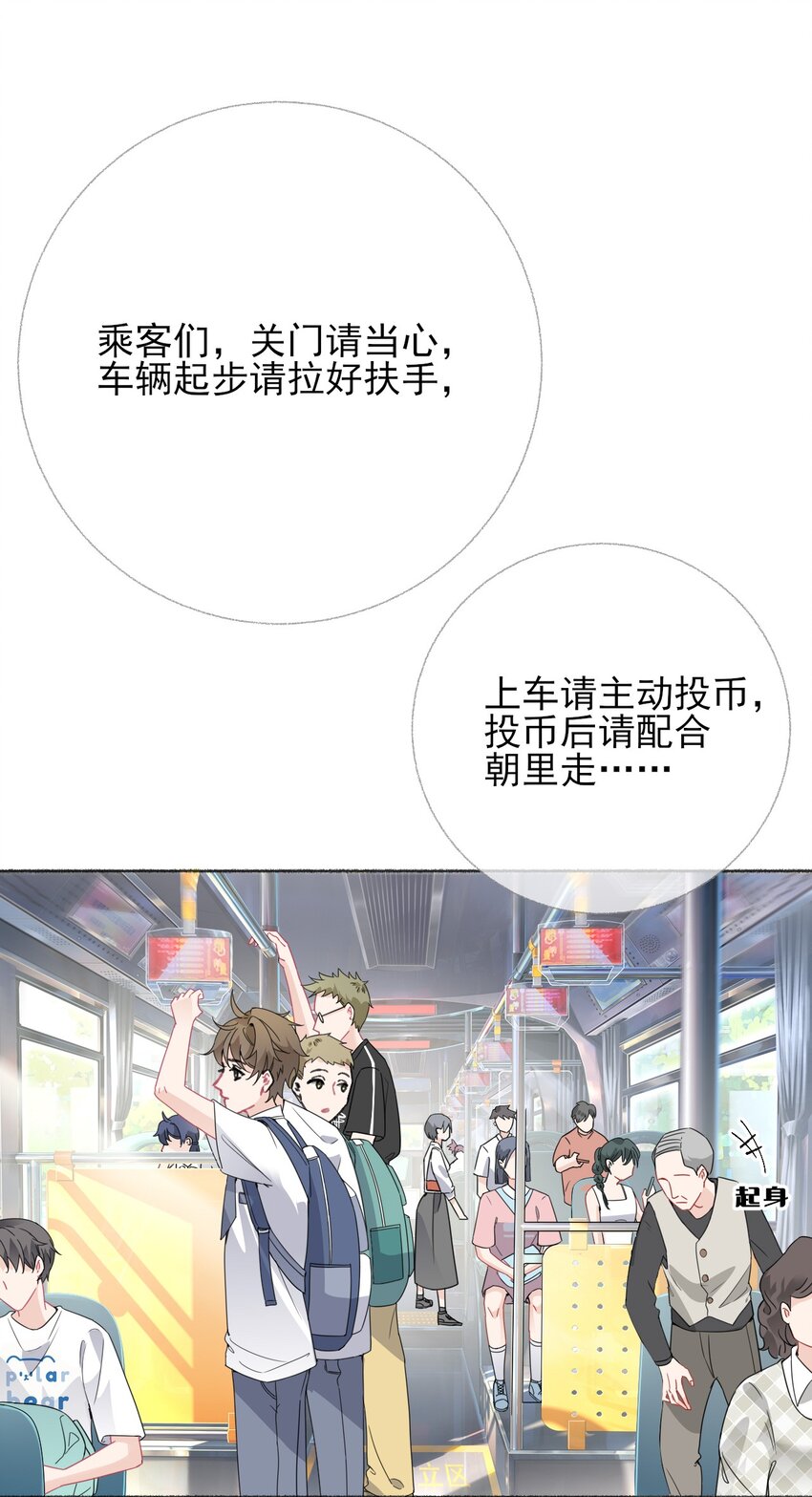 018 跟踪谢翎40