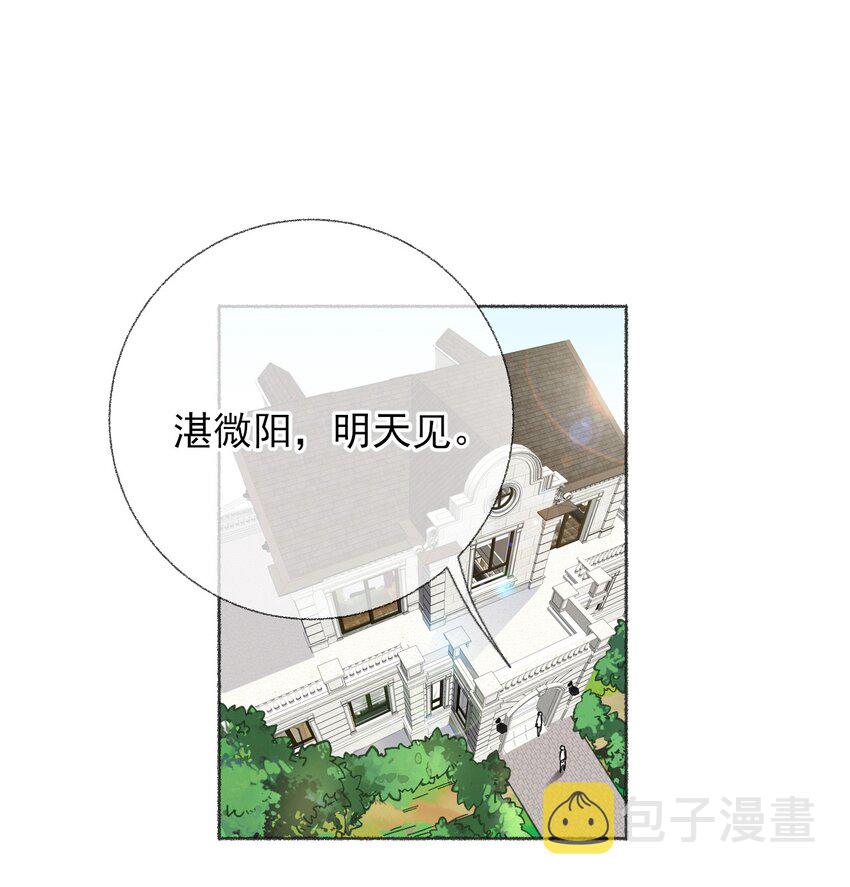 021 追着哥哥跑2