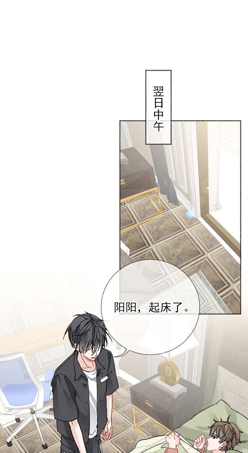 020 罄哥会安慰我2