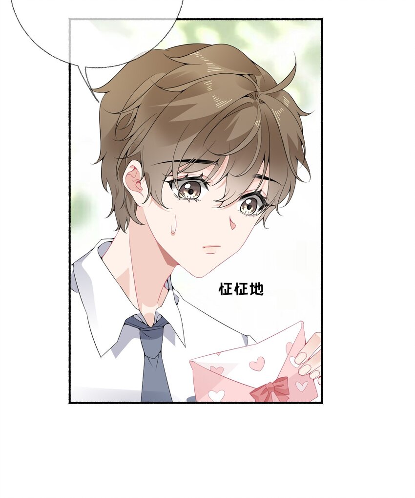 009 谢翎没有眼光22