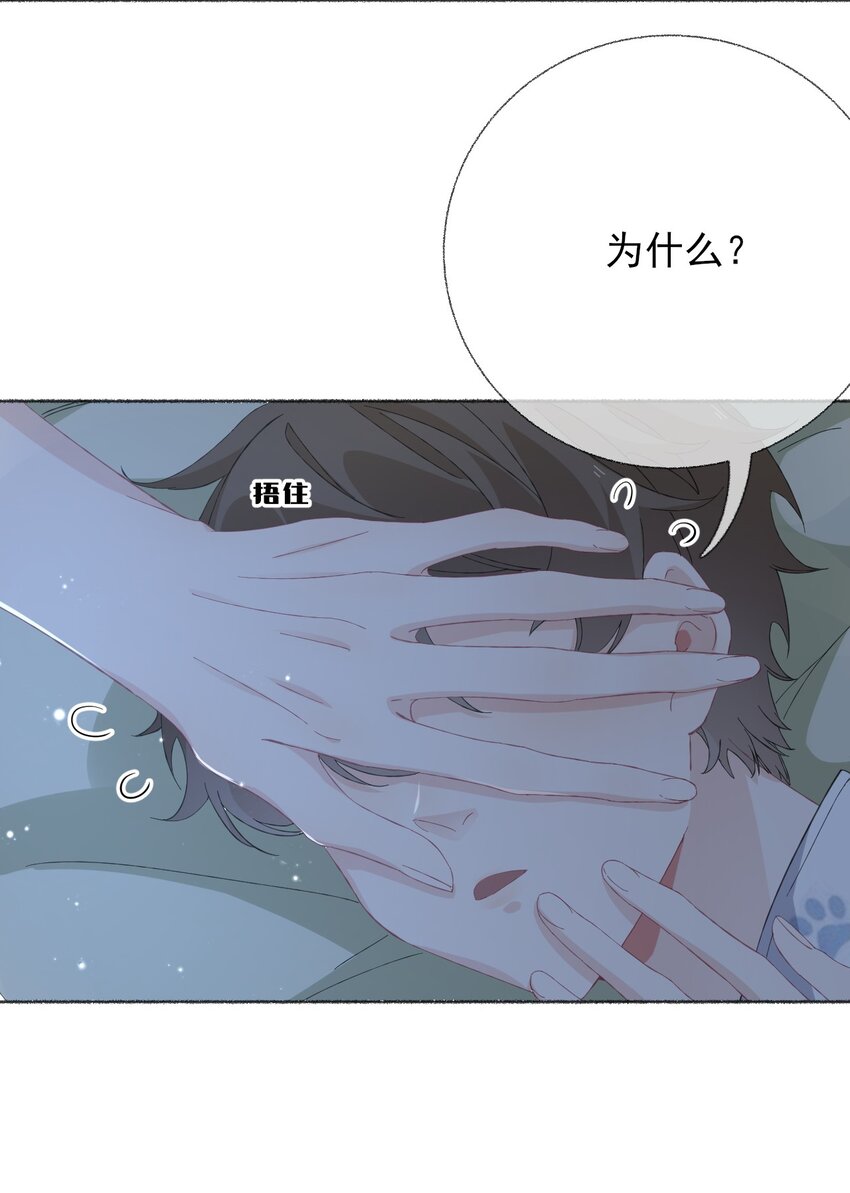 032 小孩子不许看27
