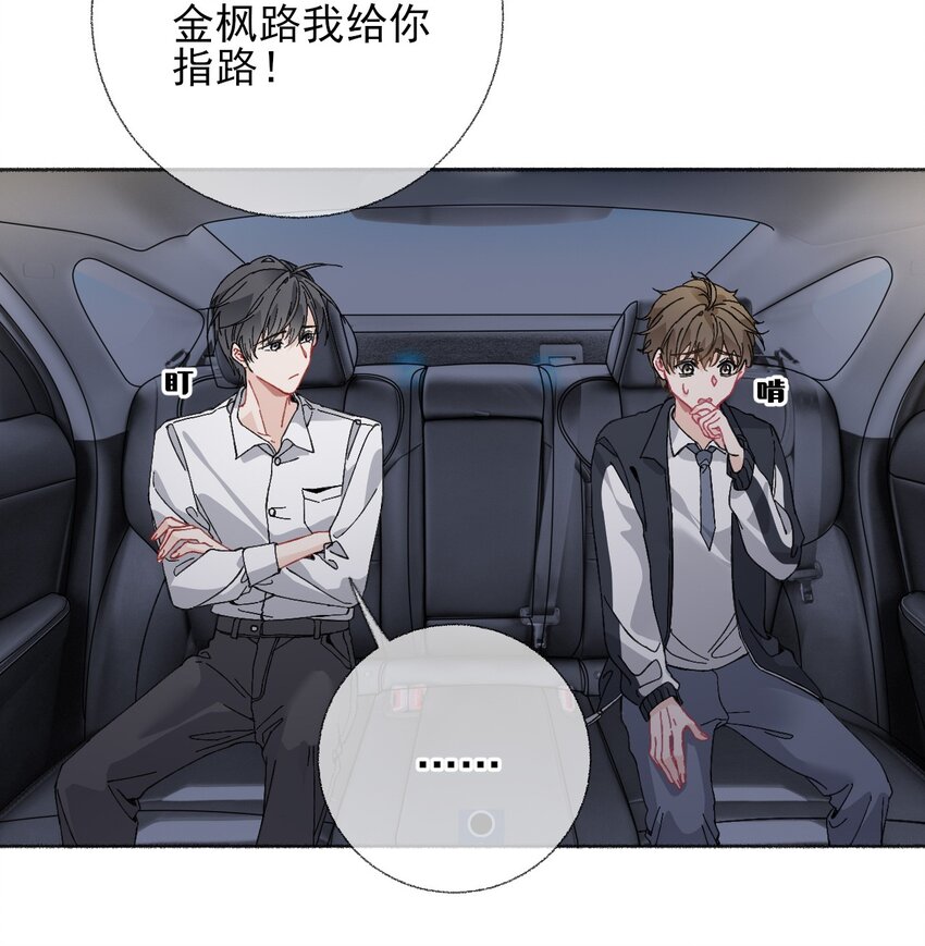 023 我把陈幽幽忘记了27