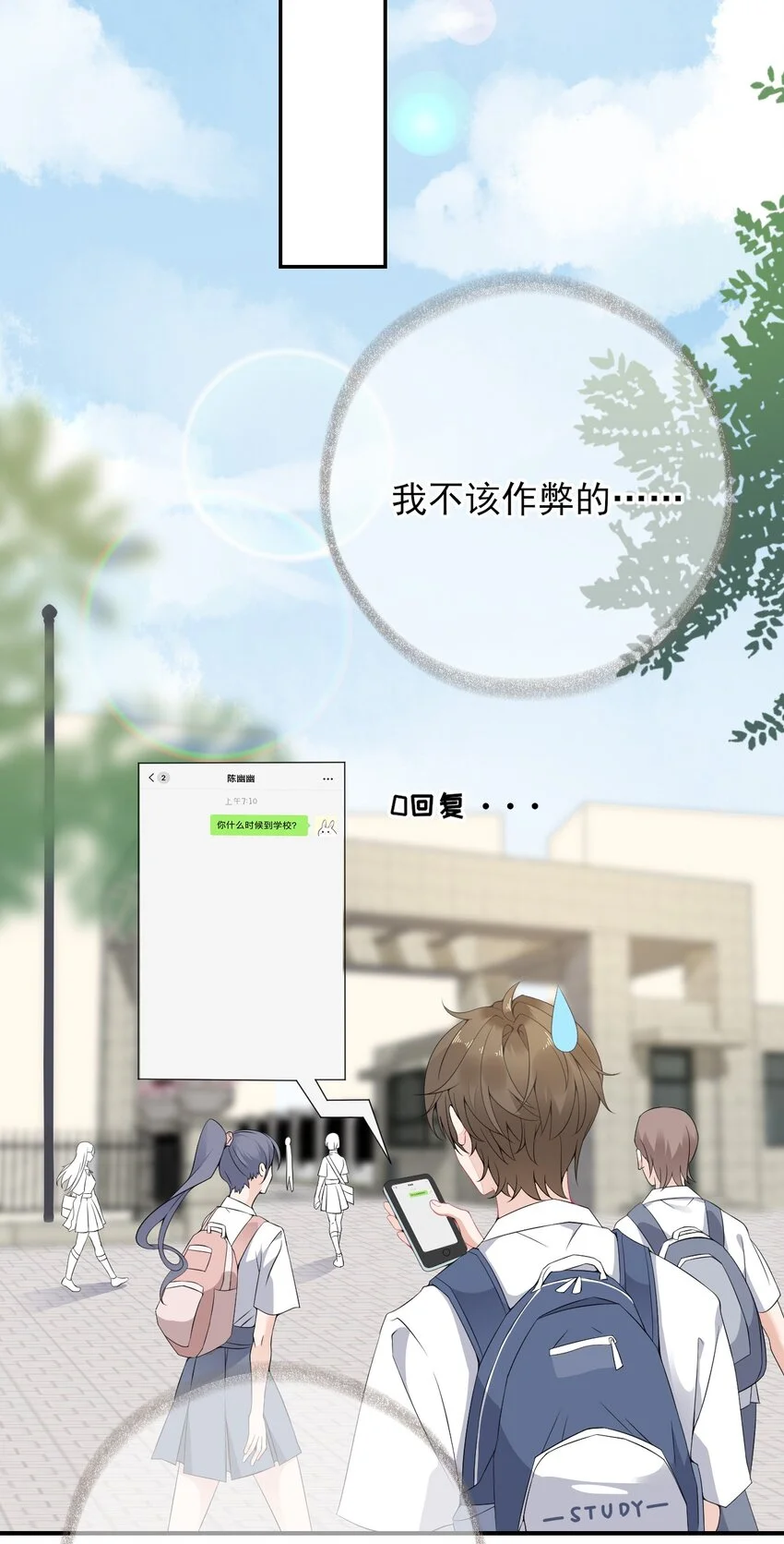 003 任务对象已确认43