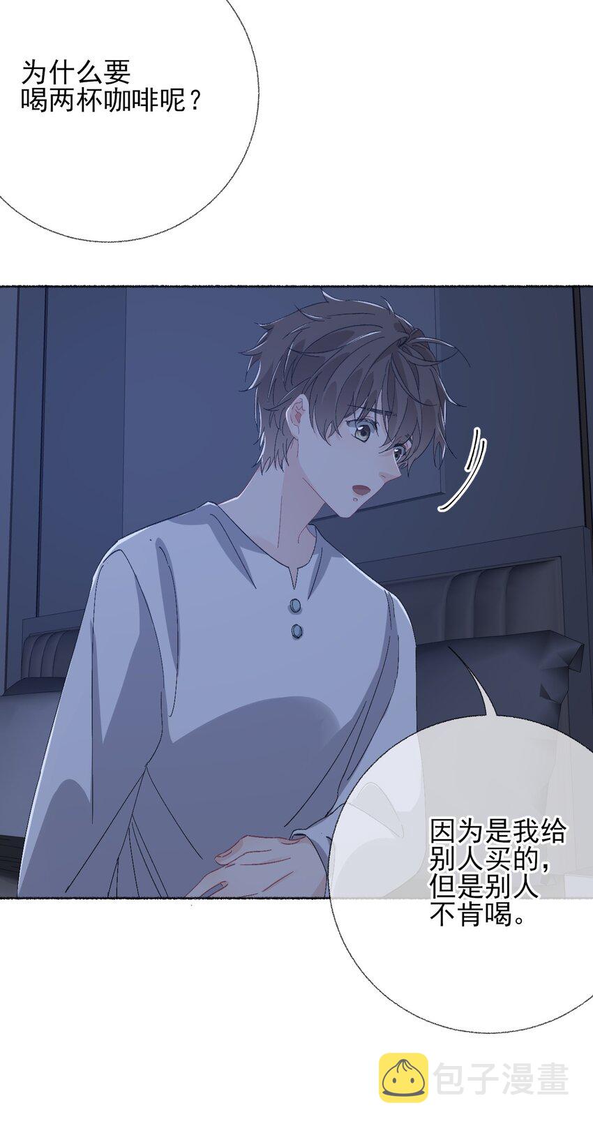 041过来，哥哥抱你睡22