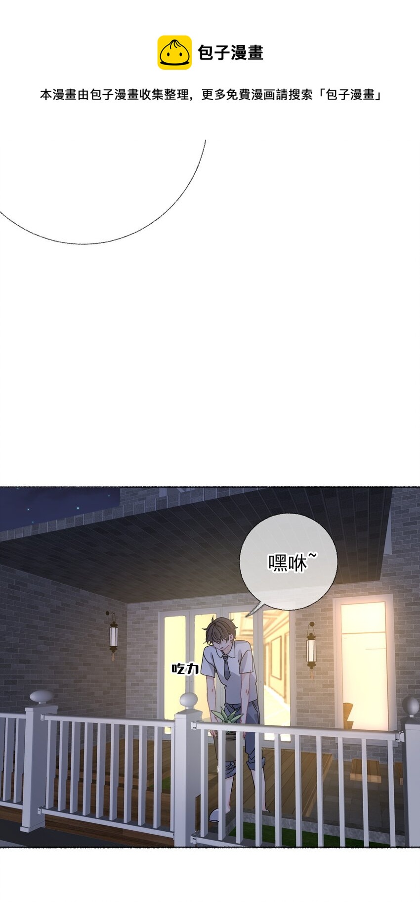 027 你今天好好看16
