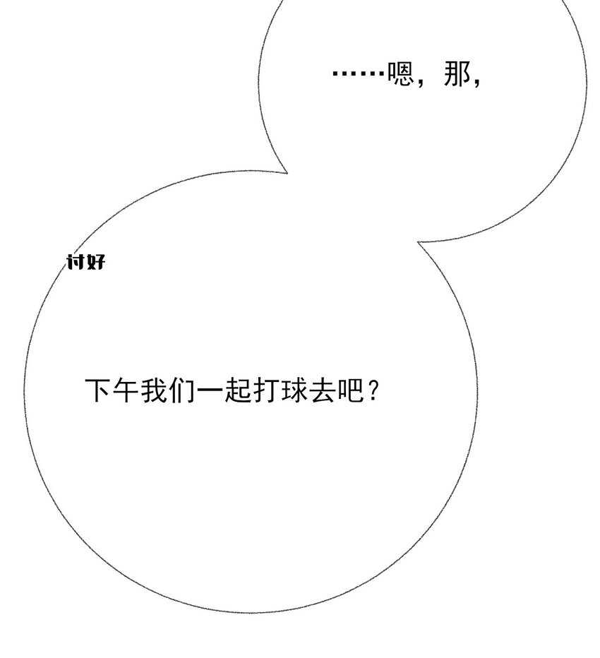 048 花盆“死”了51