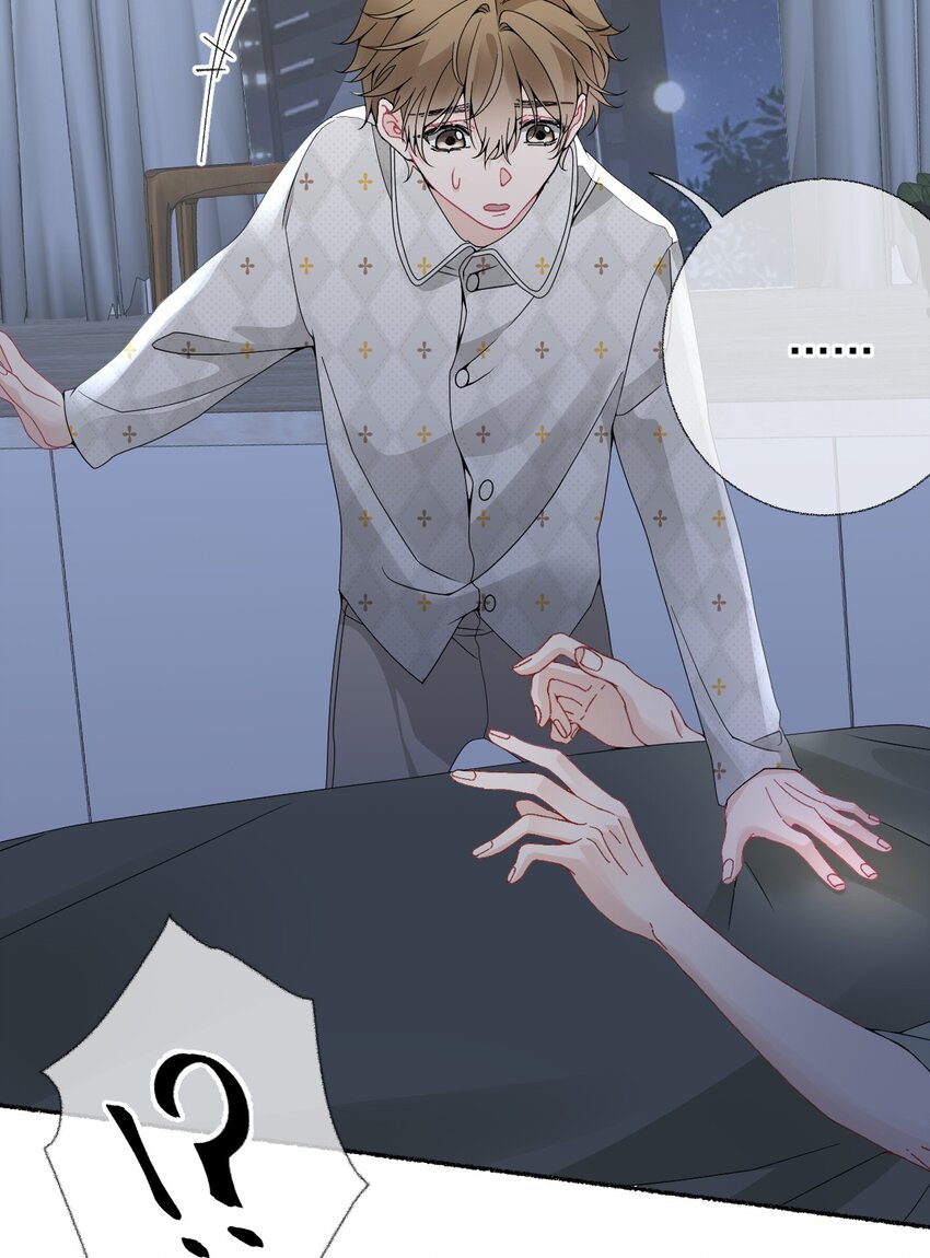013 罄哥生气了39