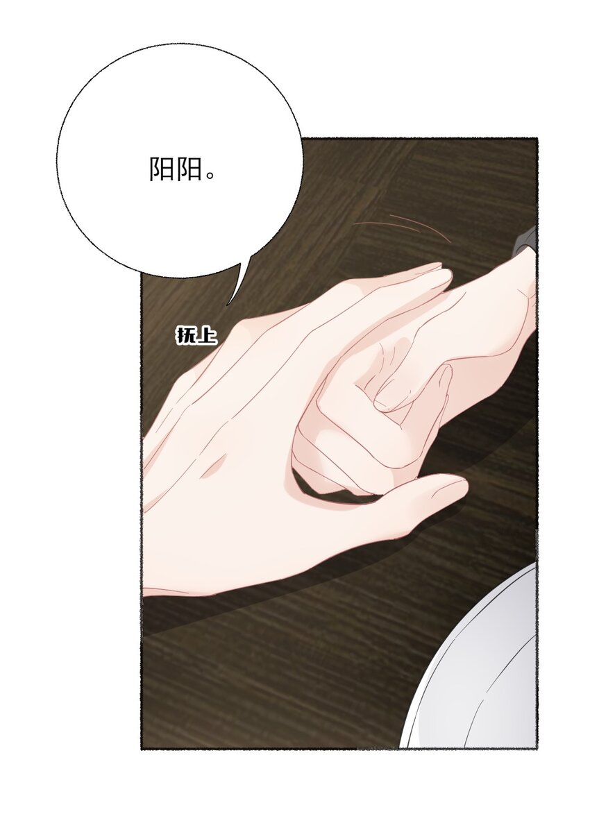 055 我只喜欢你7