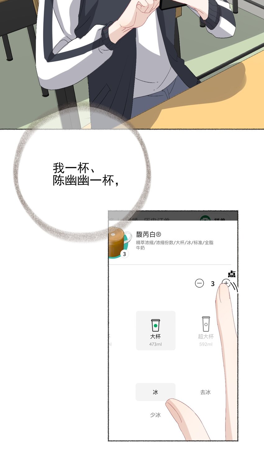 041过来，哥哥抱你睡6